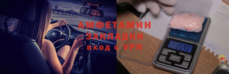 Amphetamine VHQ  Мурино 